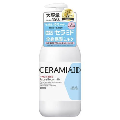 コーセー セラミエイド 薬用スキンミルク 450mL 4971710568530 無添加 無香料 無着色