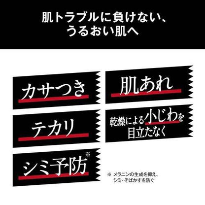 ウーノ 薬用 スキンバリアローション 100ml 4901872470365 化粧水 メンズ スキンケア 男性用