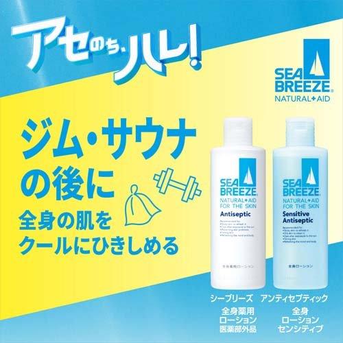 SEA BREEZE (シーブリーズ) 全身 薬用 ローション つめかえ用 700ml 4901872895151