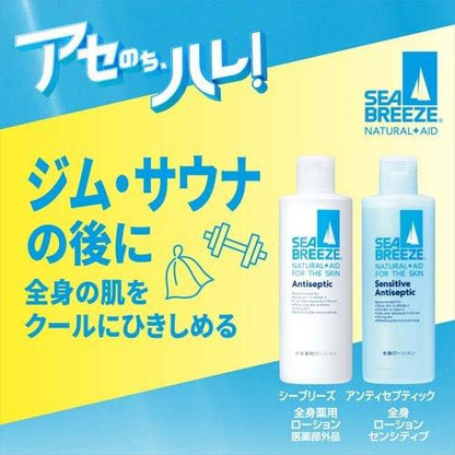SEA BREEZE (シーブリーズ) 全身 薬用 ローション つめかえ用 700ml 4901872895151