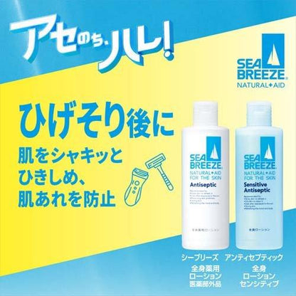 SEA BREEZE (シーブリーズ) 全身 薬用 ローション つめかえ用 700ml 4901872895151