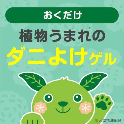 アースダニよけゲル ハーブの香り 110g 4901080235114 殺虫剤 虫除け 芳香剤