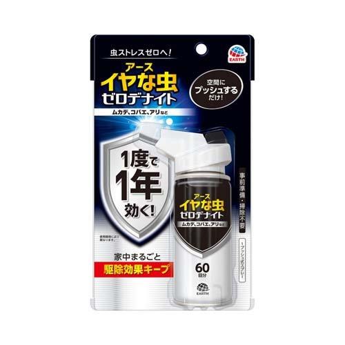 アース イヤな虫 ゼロデナイト 1プッシュ式スプレー 60回分 4901080052315 虫除け 殺虫剤  殺虫スプレー