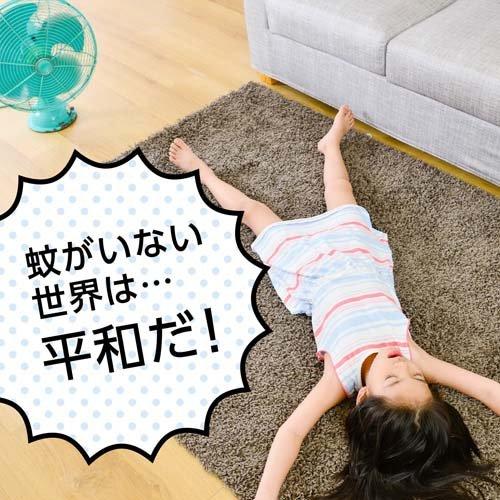 マモルーム 蚊用 1440時間用 器具セット 4901080039613 虫除け 殺虫剤 虫除け器具