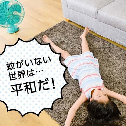 マモルーム 蚊用 1440時間用 器具セット 4901080039613 虫除け 殺虫剤 虫除け器具