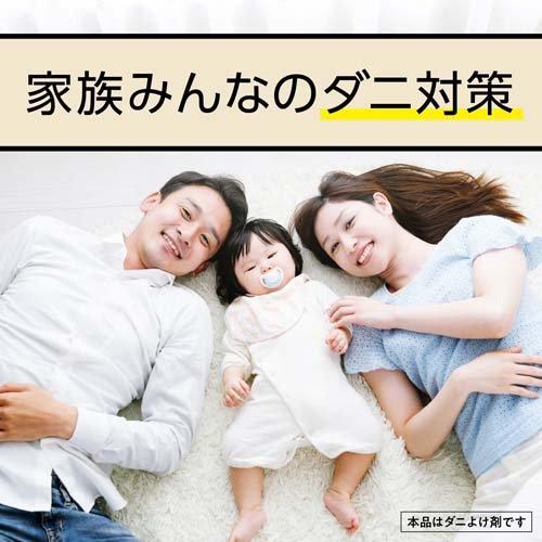 「ポイント10倍」 アース製薬 マモルーム ダニ用 2880時間用 取替え 45mL 4901080066213