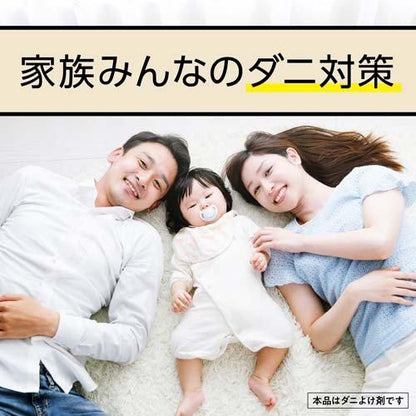 「ポイント10倍」 アース製薬 マモルーム ダニ用 2880時間用 取替え 45mL 4901080066213