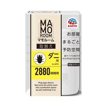「ポイント10倍」 アース製薬 マモルーム ダニ用 2880時間用 取替え 45mL 4901080066213