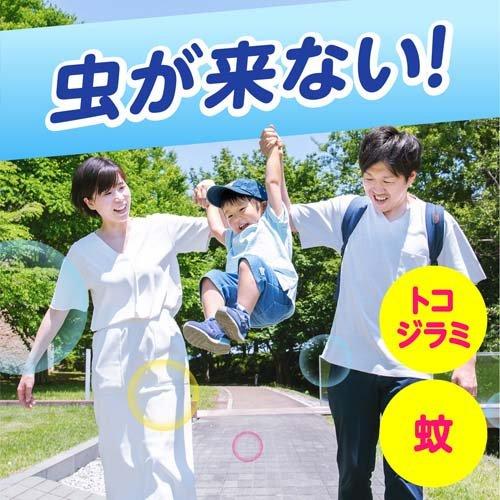 アース製薬 サラテクトミスト 200mL  4901080030511 虫除けスプレー