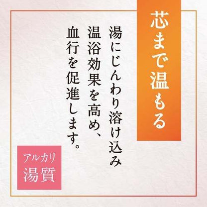 アース製薬 温素 白華の湯 600g 4901080555311 風呂 入浴剤 温泉