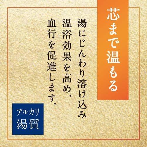アース製薬 温素 澄明の湯 600g 4901080587817 風呂 入浴剤 温泉