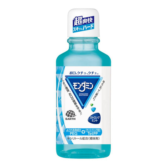 アース製薬 モンダミン ストロングミント ミニボトル 100mL 4901080698810 歯垢 口臭 オーラルケア