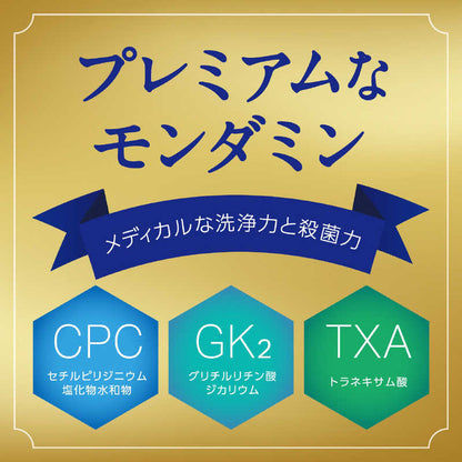 アース製薬 モンダミン プレミアムケア 大容量 詰め替え 1.7L 詰替え 4901080082510 歯垢 口臭 オーラルケア 食後