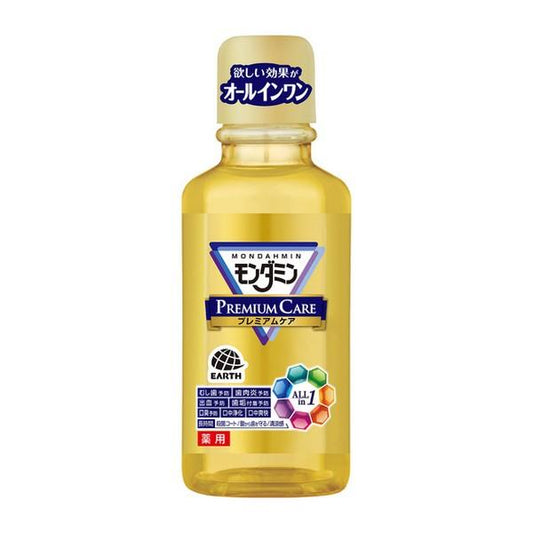 アース製薬 モンダミン プレミアムケア ミニボトル 100mL 4901080698612 歯垢 口臭 オーラルケア 食後