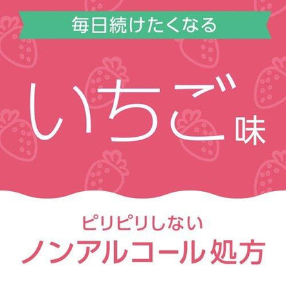 アース製薬 モンダミンKid's いちご味 250ML 4901080510419 子供 口臭 オーラルケア