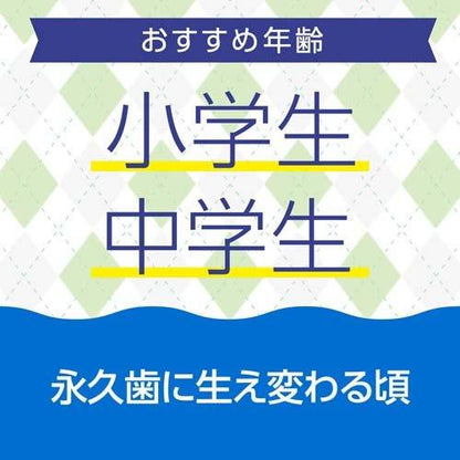 アース製薬 モンダミンJr.グレープミックス味 600mL 4901080507310 子供 虫歯 予防