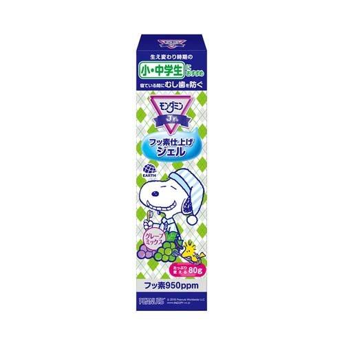 アース製薬 モンダミンJr.フッ素ジェル グレープミックス味 4901080517517