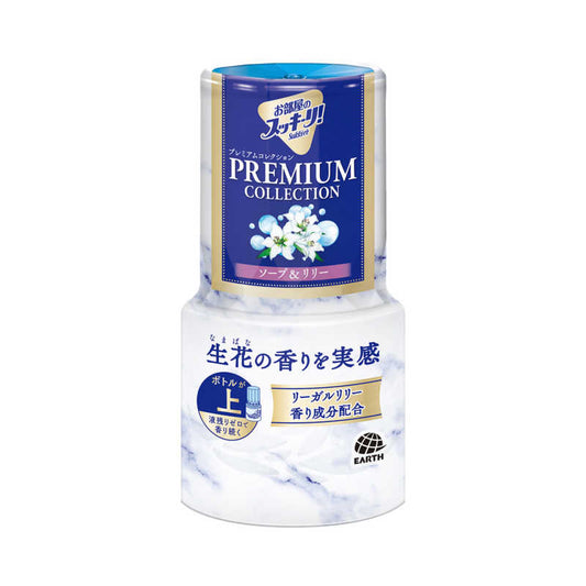 アース製薬 お部屋のスッキーリ!Sukki-ri! プレミアムコレクション ソープ&リリーの香り 4901080689917 消臭 芳香剤