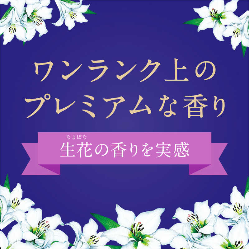 アース製薬 お部屋のスッキーリ!Sukki-ri! プレミアムコレクション ソープ&リリーの香り 4901080689917 消臭 芳香剤