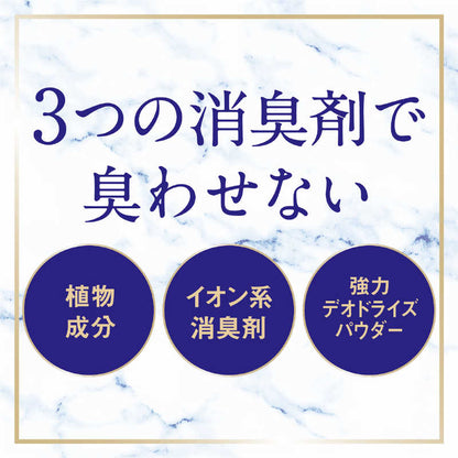 アース製薬 お部屋のスッキーリ!Sukki-ri! プレミアムコレクション ソープ&リリーの香り 4901080689917 消臭 芳香剤