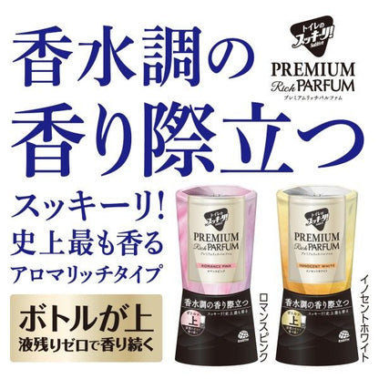 アース製薬 トイレのスッキーリ! プレミアム リッチパルファム ロマンスピンク 400mL 4901080695116 消臭 芳香剤