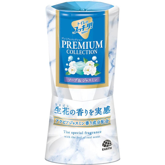 アース製薬 トイレのスッキーリ!Sukki-ri!プレミアムコレクション ソープ&ジャスミンの香り 400ml 4901080690913 トイレ用 消臭 芳香剤