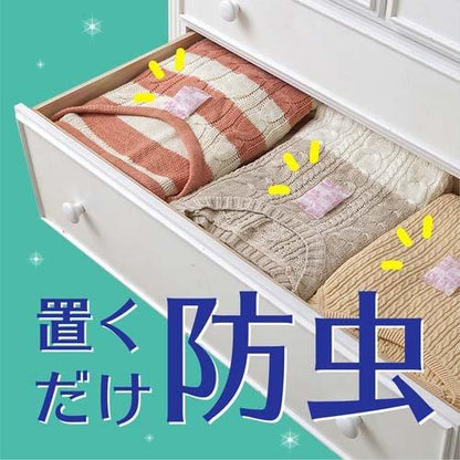 消臭ピレパラアース 1年間防虫 引き出し・衣装ケース用 柔軟剤の香りアロマソープ 48個入 4901080571816  衣類用 防虫剤