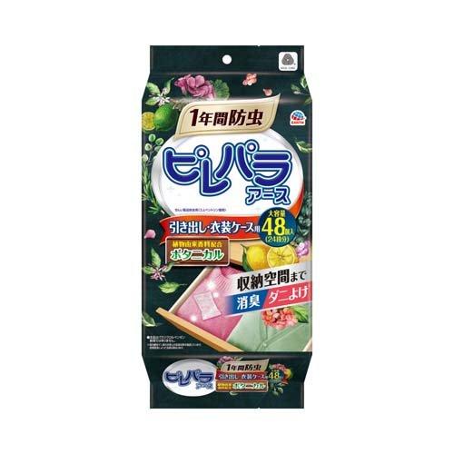 消臭ピレパラアース 1年間防虫 引き出し・衣装ケース用 柔軟剤の香りボタニカル 48個入  4901080561718 衣類用 防虫剤