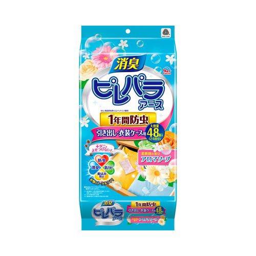 消臭ピレパラアース 1年間防虫 引き出し・衣装ケース用 柔軟剤の香りアロマソープ 48個入 4901080571816  衣類用 防虫剤
