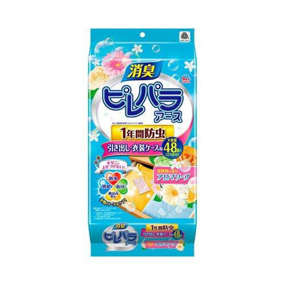 消臭ピレパラアース 1年間防虫 引き出し・衣装ケース用 柔軟剤の香りアロマソープ 48個入 4901080571816  衣類用 防虫剤