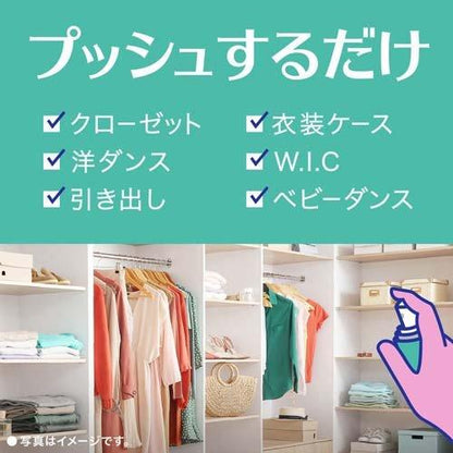 ピレパラアース Magic Push ボタニカル 60回分 13.6ml 4901080697615 防虫剤 スプレー 衣類用 無臭 クローゼット