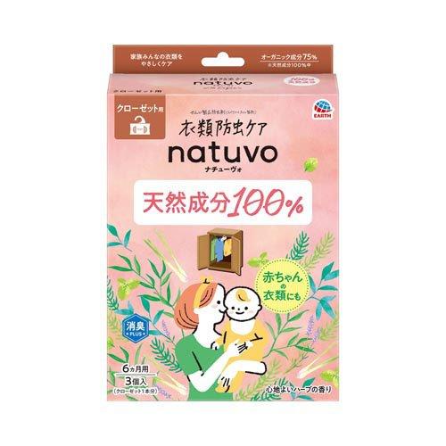アース製薬 衣類 防虫ケア natuvo クローゼット用 3個入 4901080577115