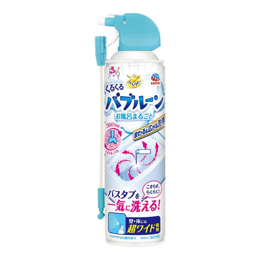 アース製薬 らくハピ くるくるバブルーン お風呂まるごと 360ml 4901080694119 キッチン お掃除