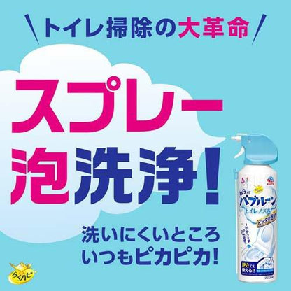 アース製薬 らくハピ ねらってバブルーン トイレノズル 200ml 4901080686213 便座 便器 除菌 掃除