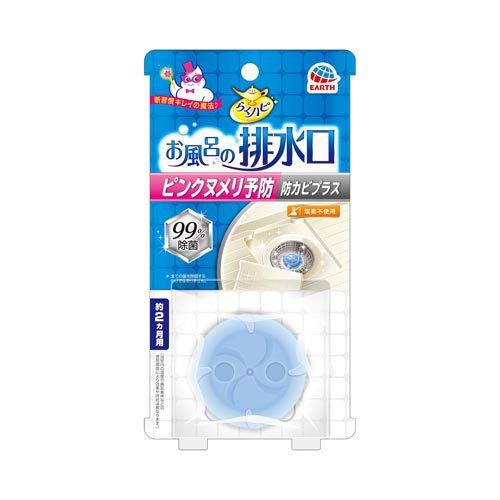 メール便 アース製薬 らくハピ お風呂の 排水口用 ピンク ヌメリ予防 防カビ プラス  4901080653413