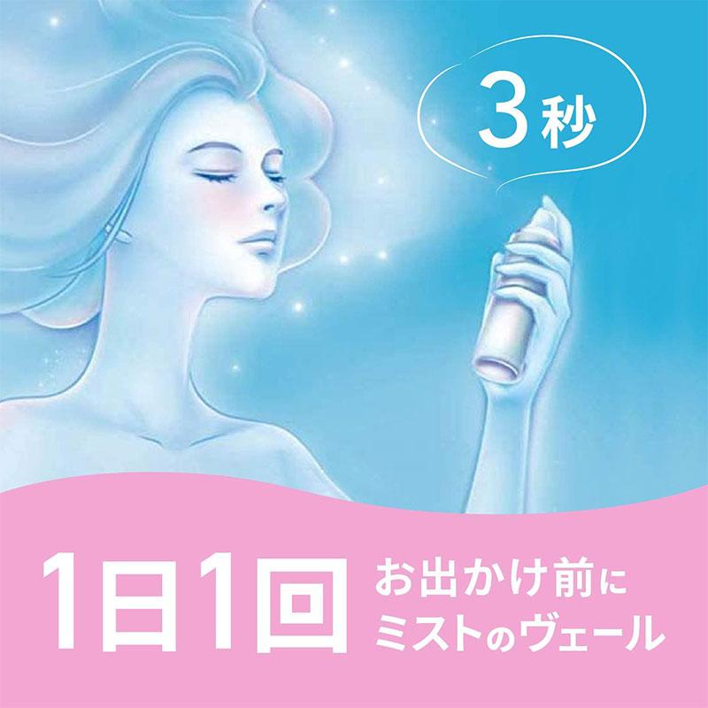アース製薬 アレルブロック 花粉ガードスプレー モイストヴェール 75ml 4901080576910 花粉 PM2.5 ハウスダスト