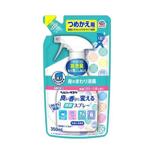 メール便 アース製薬 ヘルパータスケ 良い香りに変える 消臭スプレー 快適フローラルの香り詰替え 350ml 4901080080110 介護 消臭 除菌