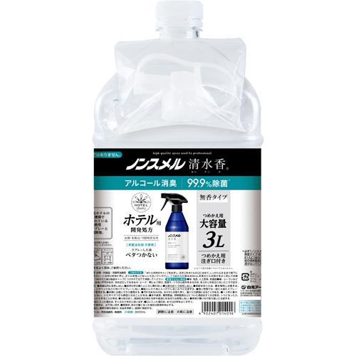 白元アース ノンスメル清水香 無香 詰替え 3000mL 4902407014016 汗 体臭 タバコ 料理 ペット