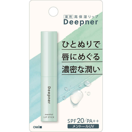 近江兄弟社 メンターム ディープナーリップ メントールUV 2.3g 4987036436613 唇 リップクリーム 保湿