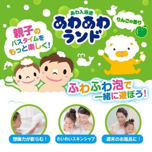 あわあわランド りんごの香り 300ml 4901559226575 泡入浴剤 泡風呂 子供 子ども 泡遊び バブルバス