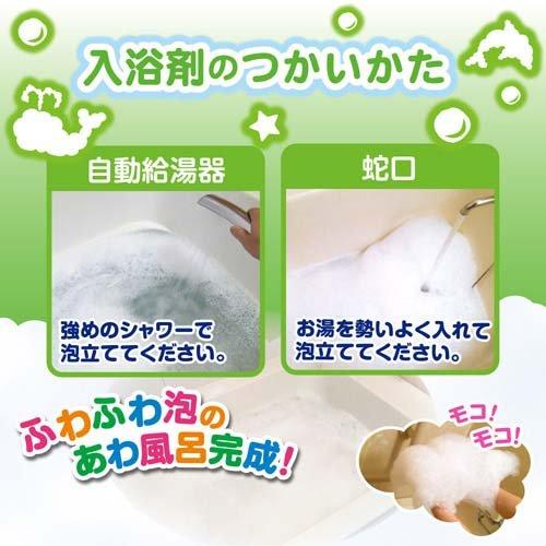 あわあわランド りんごの香り 300ml 4901559226575 泡入浴剤 泡風呂 子供 子ども 泡遊び バブルバス