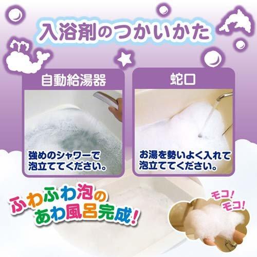 あわあわランド ぶどうの香り 300ml 4901559226568 泡入浴剤 泡風呂 子供 子ども 泡遊び バブルバス