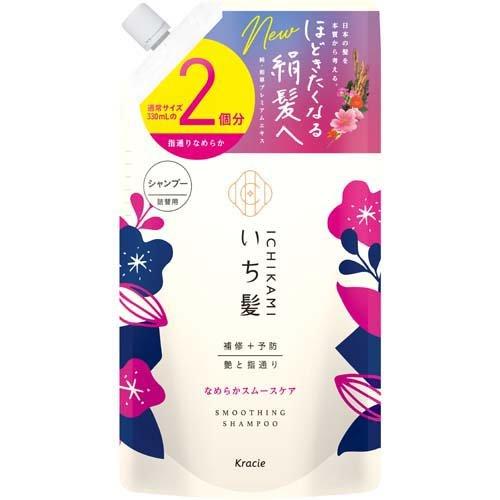 クラシエ いち髪 なめらかスムースケア シャンプー 詰替用 2回分 660ml 4901417722614