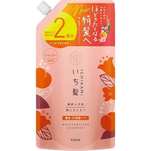 クラシエ いち髪 濃密W 保湿ケア シャンプー 詰替用 2回分 660ml 4901417722638