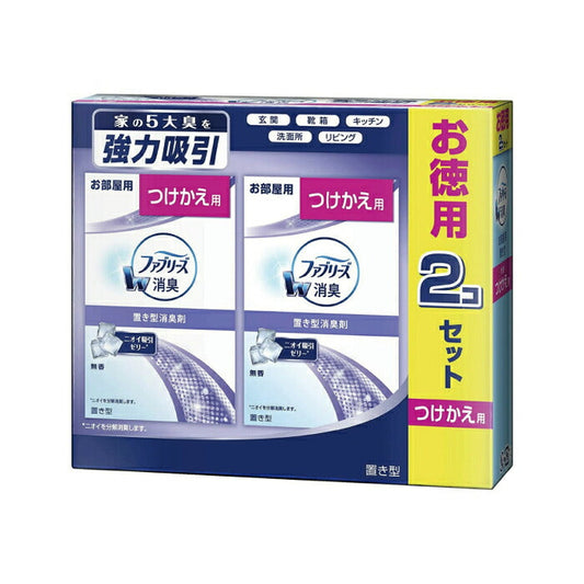 ファブリーズ W消臭 置き型消臭剤 お部屋用 つけかえ用 お徳用2コセット P&G 4902430672894