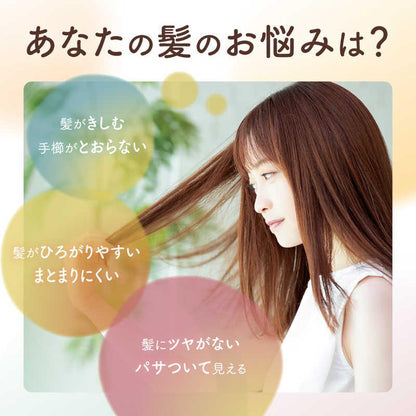 ディアボーテ オイルイン トリートメント (リッチ&リペア) 200g 4901417600318 うねり くせ パサつき