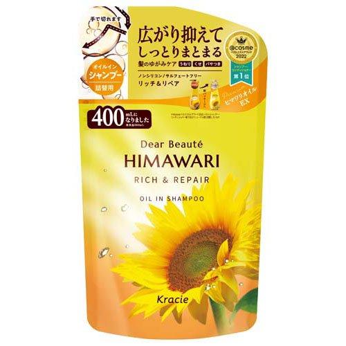 クラシエ ディアボーテ オイルイン シャンプー(リッチ&リペア) 詰替え 400ml 4901417701701 髪のゆがみ うねり くせ パサつき