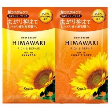 メール便 クラシエ ディアボーテ トライアルセット(リッチ&リペア) 4901417700636 シャンプー トリートメント お試し