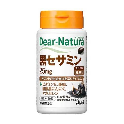 アサヒ ディアナチュラ 黒セサミン 30日(60粒) 4946842637096