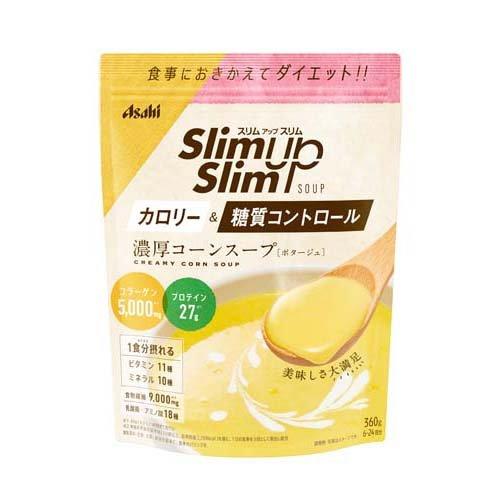 アサヒ スリムアップスリム コーンスープ(360g) 4946842635726 健康 ダイエット